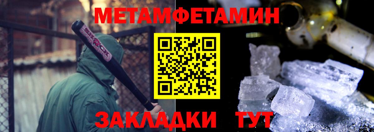 АМФЕТАМИН VHQ  Amphetamine  Горячий Ключ  Вход с VPN  Amphetamine 