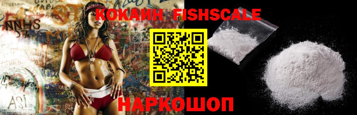 Горячий Ключ  Cocaine 98%  Вход с VPN  Кокаин 97% 