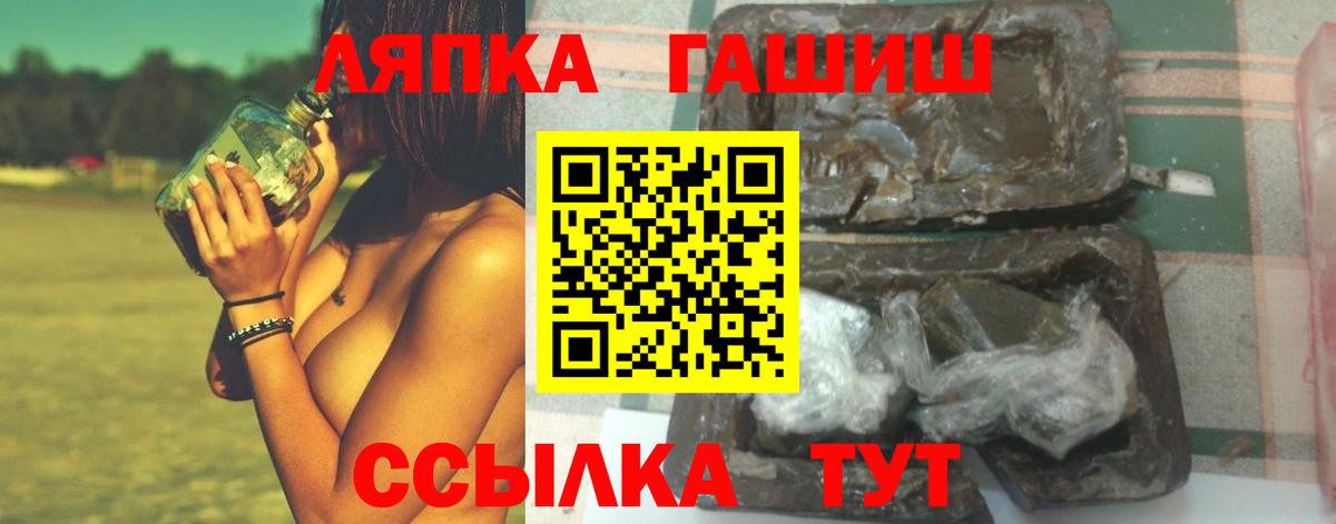 МЕТ  ГАШ  Горячий Ключ  МАРИХУАНА  Вход с VPN  Меф МЯУ МЯУ кристаллы  COCAIN  ГАШИШ 