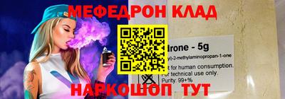 прущие крисы Балашиха