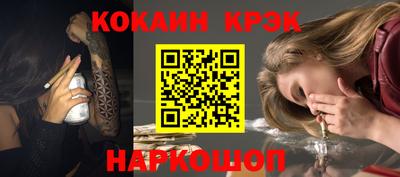 прущие крисы Балашиха