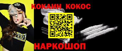прущие крисы Балашиха