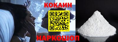 прущие крисы Балашиха