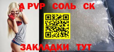 гидропоника Балаково