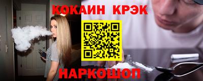 прущие крисы Балашиха