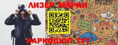 гидропоника Балаково