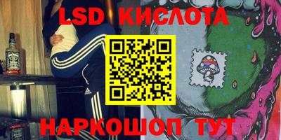 прущие крисы Балашиха
