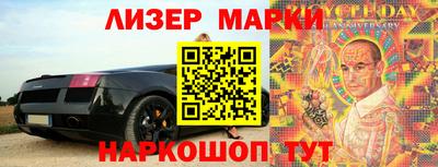 гидропоника Балаково