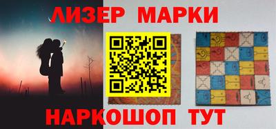 гидропоника Балаково