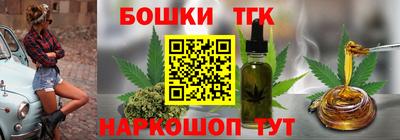 прущие крисы Балашиха