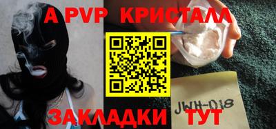 гидропоника Балаково