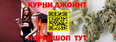 прущие крисы Балашиха