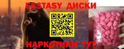 прущие крисы Балашиха