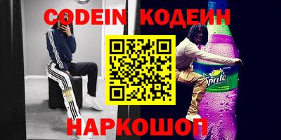 прущие крисы Балашиха