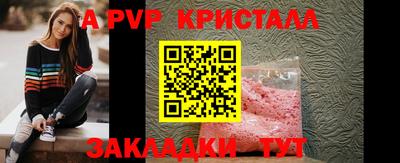 гидропоника Балаково