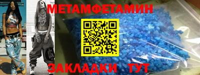 прущие крисы Балашиха