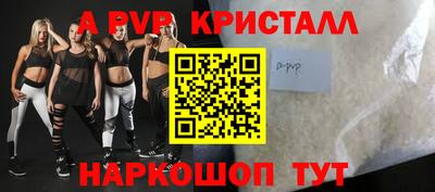 гидропоника Балаково