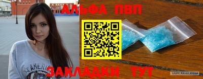 прущие крисы Балашиха