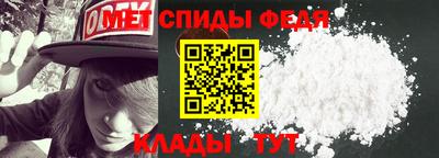 прущие крисы Балашиха