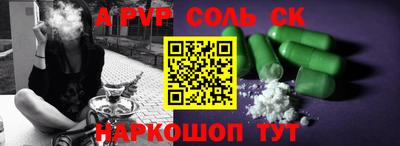 гидропоника Балаково