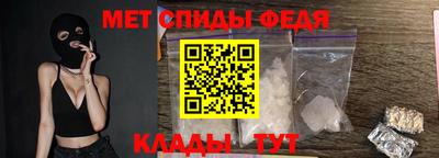 прущие крисы Балашиха