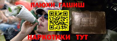 прущие крисы Балашиха