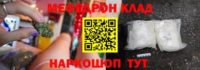 прущие крисы Балашиха