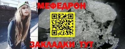 прущие крисы Балашиха