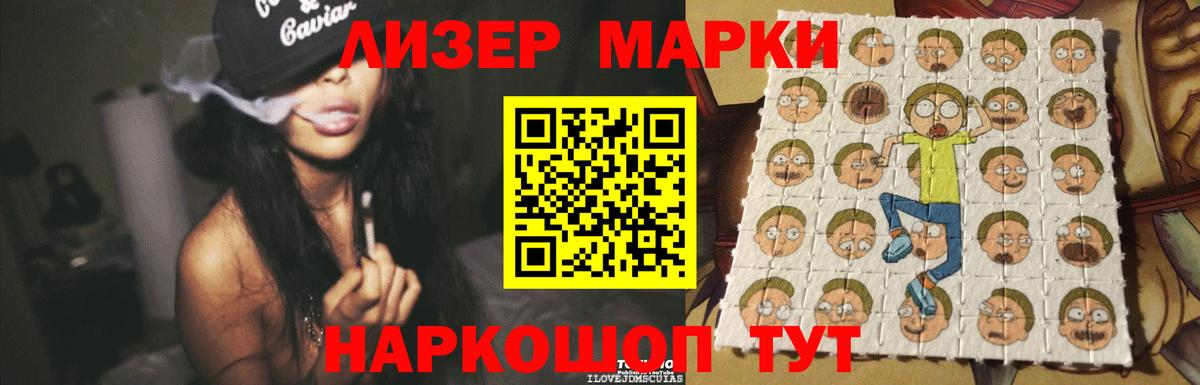 Лсд 25 экстази  LSD-25 экстази ecstasy  Горячий Ключ  Вход с VPN  Лсд 25 экстази кислота 