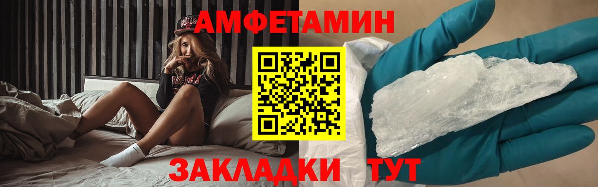 Горячий Ключ  Первитин мет  Вход с VPN  Первитин мет 