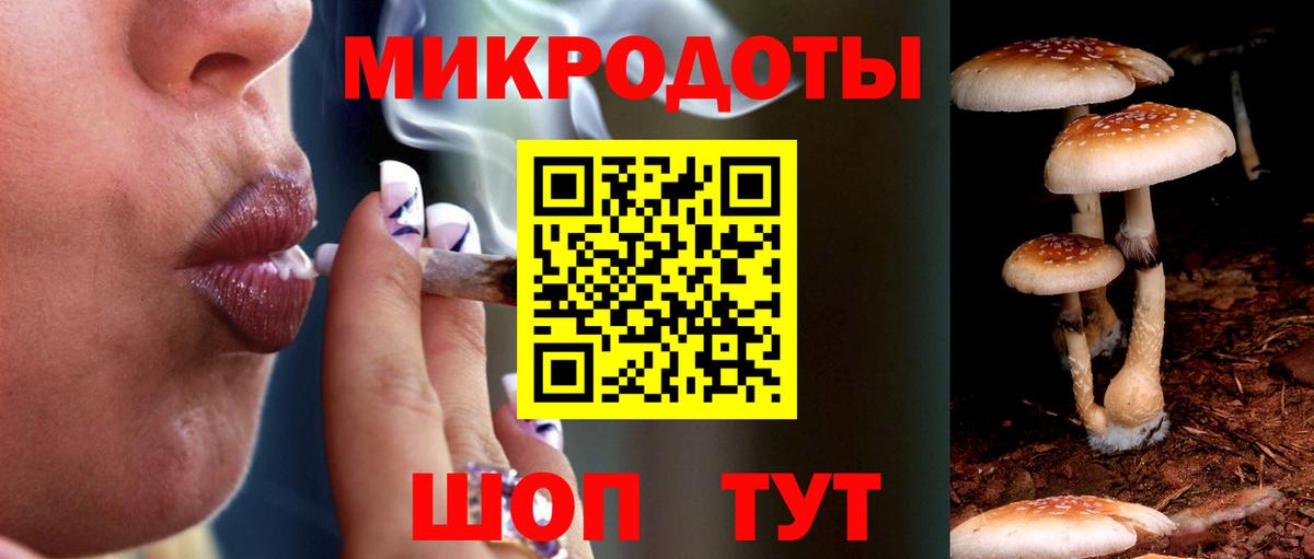 Бутират Горячий Ключ